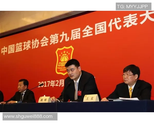 姚明重返篮球协会新任主席开启中国篮球新篇章
