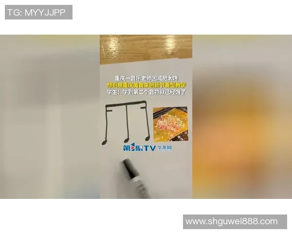 重庆极限运动队节奏争议引发热议运动爱好者的不同声音与看法