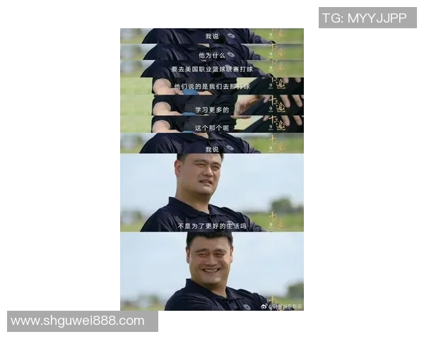 野兽版姚明的传奇之路：从篮球场到全能运动员的蜕变与挑战