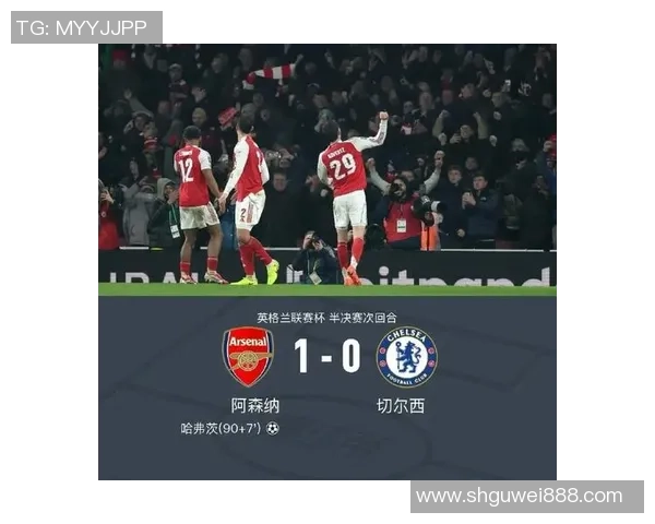 世界杯精彩对决阿森纳逆转尤文图斯引发转会热潮