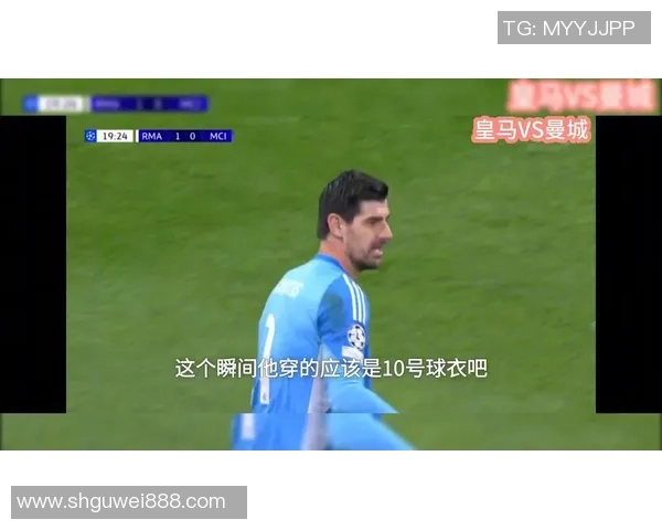 皇马逆转曼城3-2帽子戏法引爆全场激情赛后点评解析